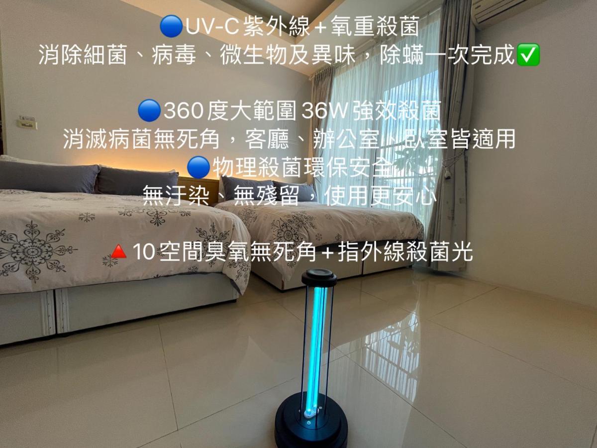充電樁 羅東雲朵朵cloud B&B免費洗衣機 烘衣機 近週三清溝 星巴克咖啡豆 國旅卡特約店 Лодун Экстерьер фото