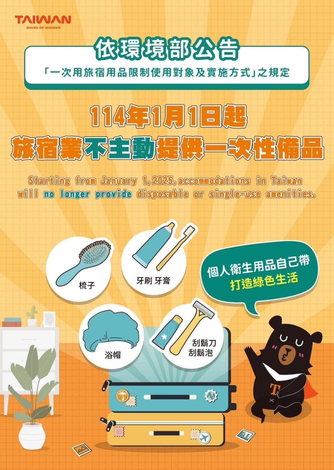 充電樁 羅東雲朵朵cloud B&B免費洗衣機 烘衣機 近週三清溝 星巴克咖啡豆 國旅卡特約店 Лодун Экстерьер фото