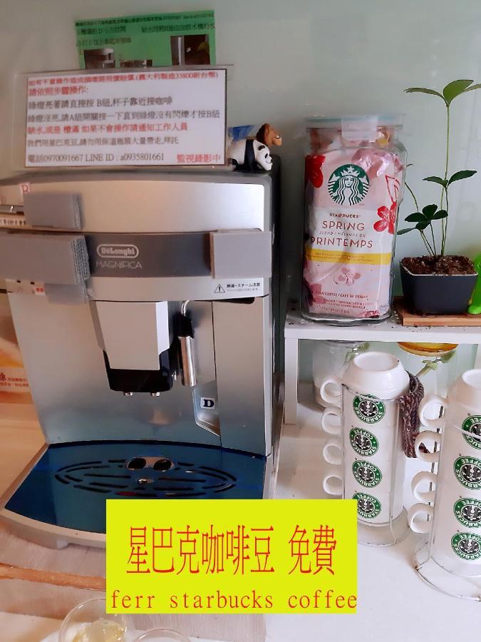 充電樁 羅東雲朵朵cloud B&B免費洗衣機 烘衣機 近週三清溝 星巴克咖啡豆 國旅卡特約店 Лодун Экстерьер фото